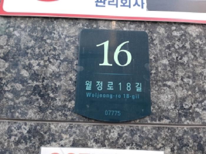 2025타경12724 경매 물건 대표 사진