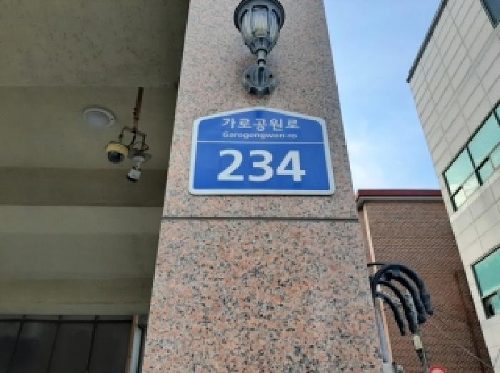2025타경12733 경매 물건 대표 사진