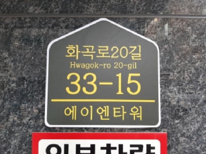 2025타경12737 경매 물건 대표 사진