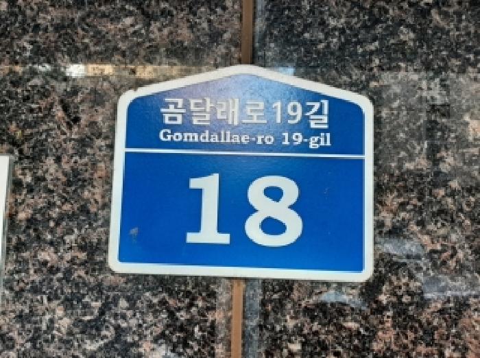 2025타경12740 경매 물건 대표 사진
