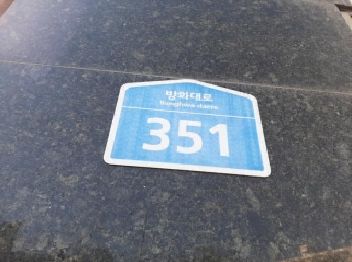 2025타경12755 경매 물건 대표 사진