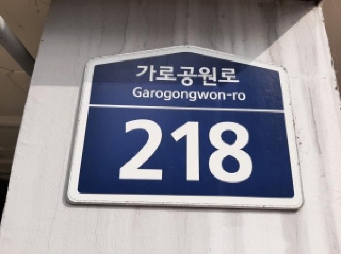 2025타경12764 경매 물건 대표 사진