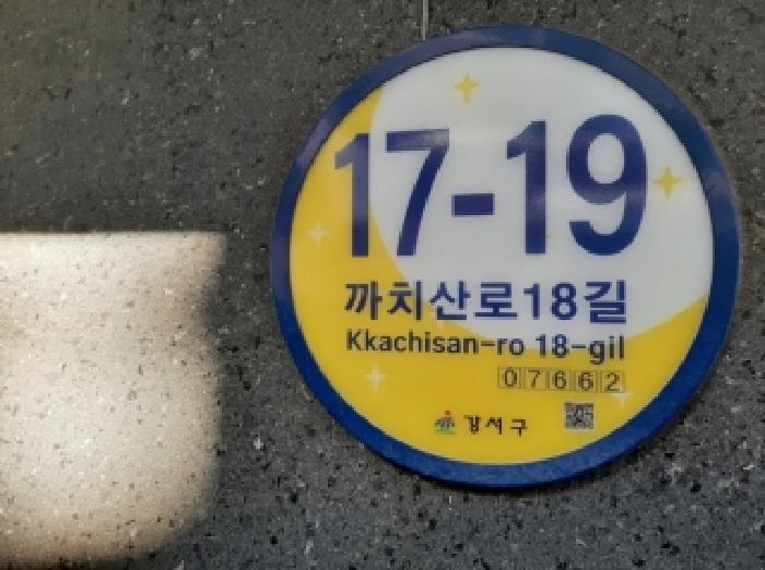 2025타경12765 경매 물건 대표 사진