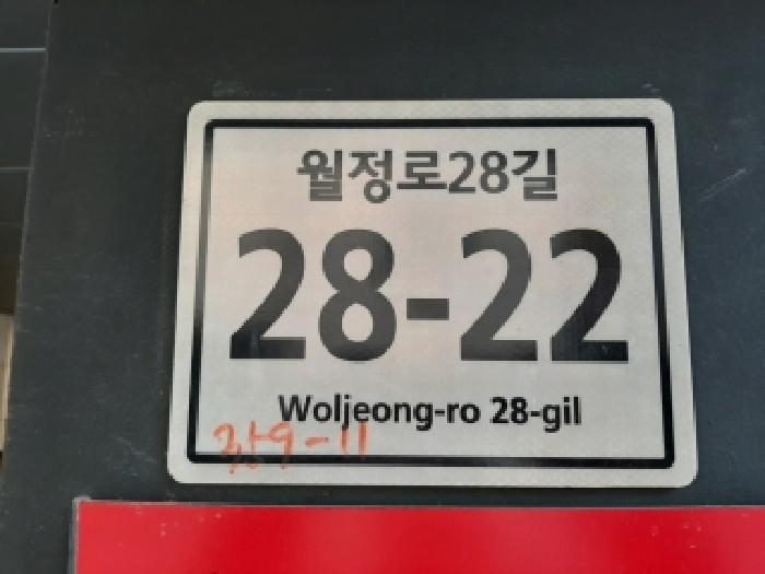 2025타경12796 경매 물건 대표 사진
