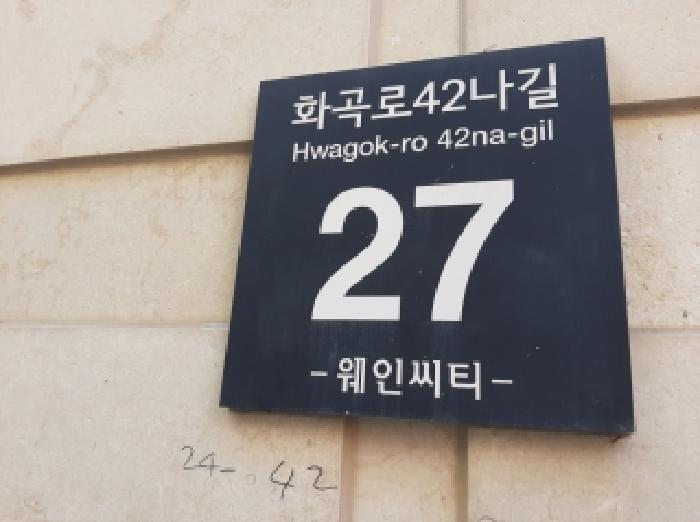 2025타경12797 경매 물건 대표 사진
