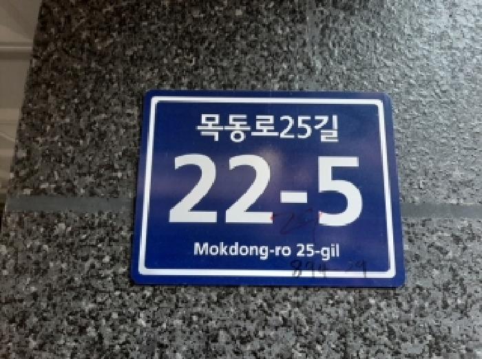2025타경12801 경매 물건 대표 사진