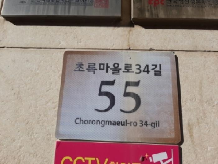 2025타경12802 경매 물건 대표 사진