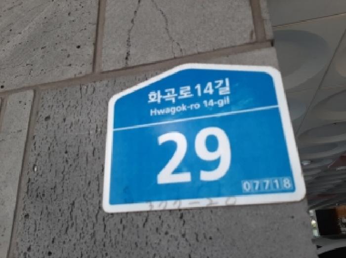2025타경12805 경매 물건 대표 사진