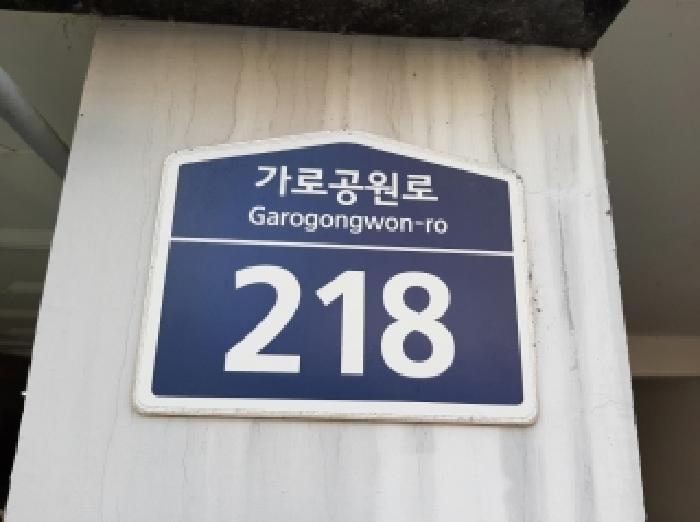 2025타경12816 경매 물건 대표 사진