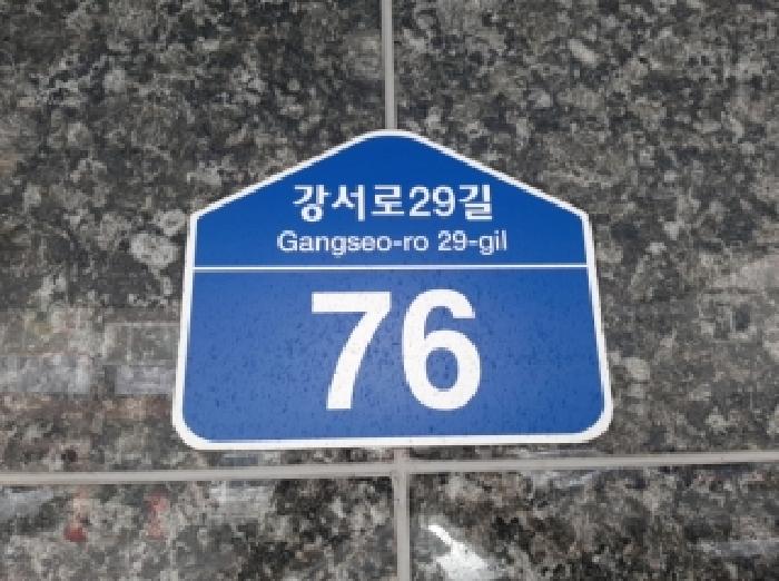 2025타경12833 경매 물건 대표 사진