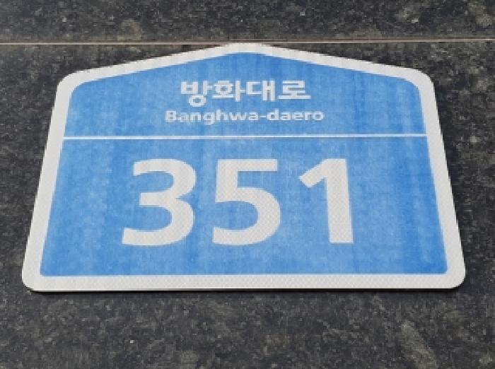 2025타경12841 경매 물건 대표 사진
