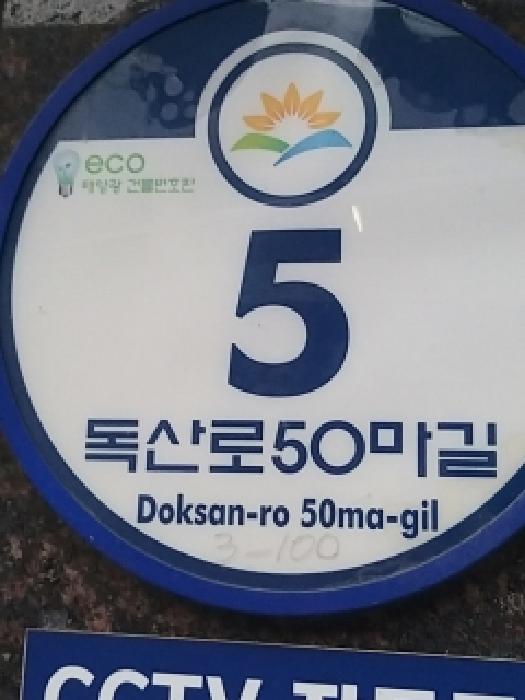 2025타경12857 경매 물건 대표 사진