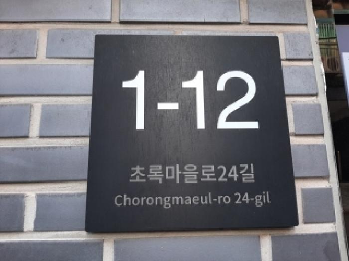 2025타경12865 경매 물건 대표 사진