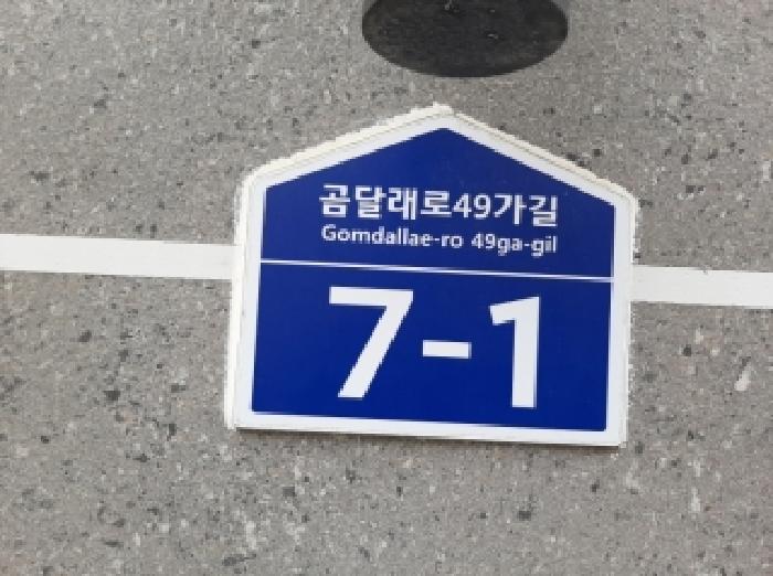 2025타경12877 경매 물건 대표 사진