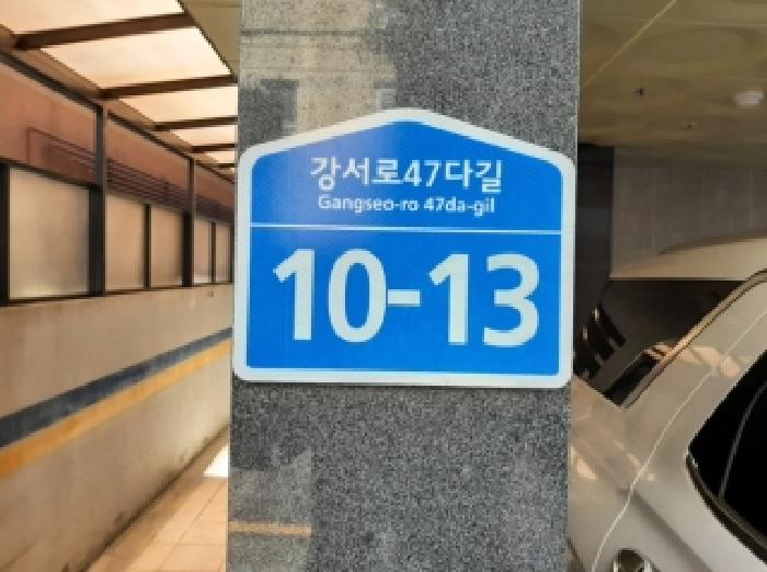 2025타경12889 경매 물건 대표 사진