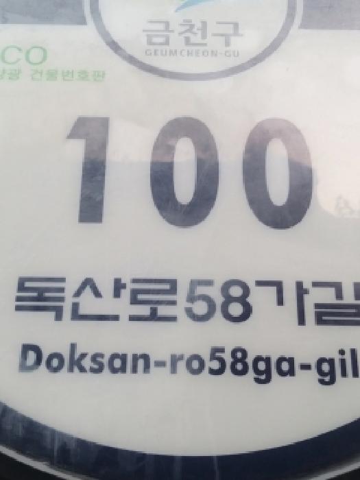 2025타경12890 경매 물건 대표 사진