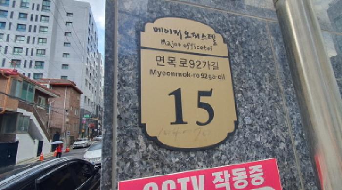 2025타경12892 경매 물건 대표 사진