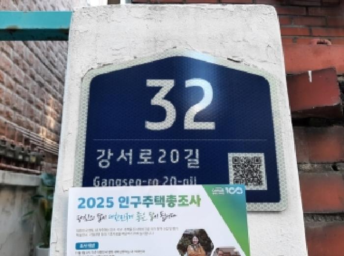 2025타경12933 경매 물건 대표 사진