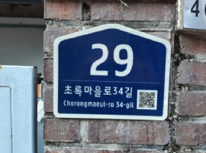 2025타경12964 경매 물건 대표 사진