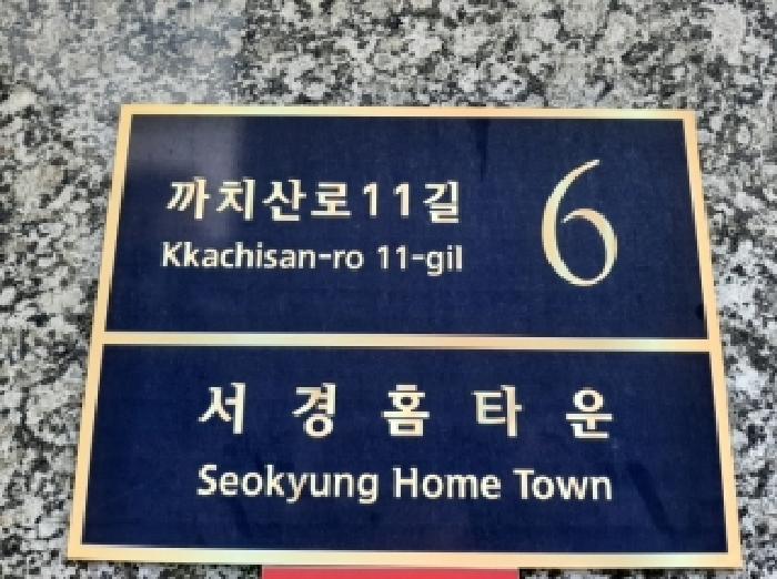 2025타경12983 경매 물건 대표 사진