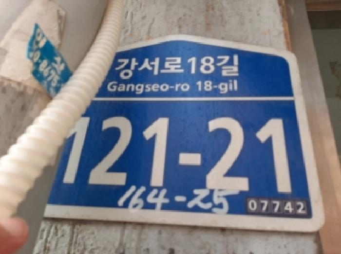 2025타경12992 경매 물건 대표 사진
