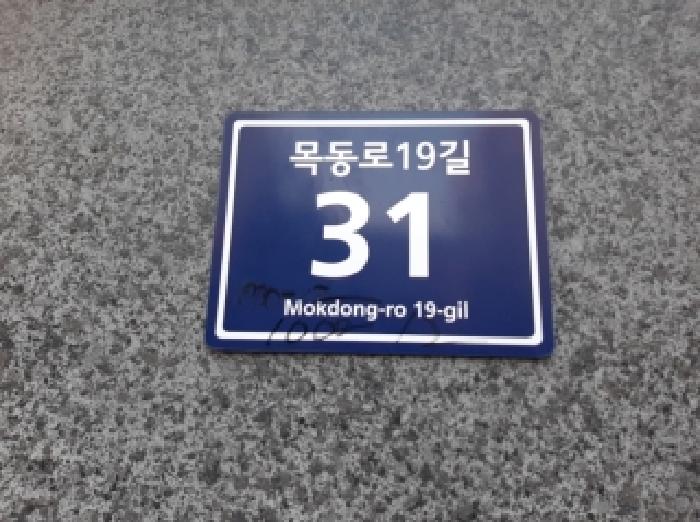 2025타경12994 경매 물건 대표 사진
