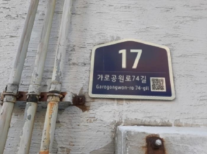 2025타경13004 경매 물건 대표 사진