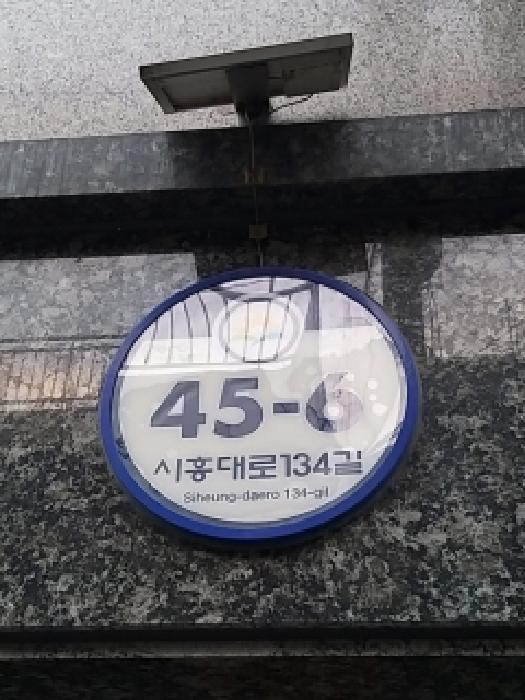 2025타경13026 경매 물건 대표 사진
