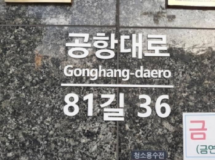2025타경13047 경매 물건 대표 사진
