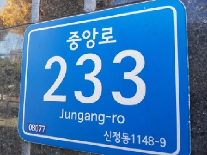 2025타경13064 경매 물건 대표 사진