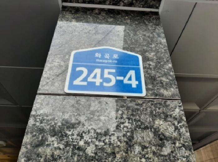 2025타경13068 경매 물건 대표 사진