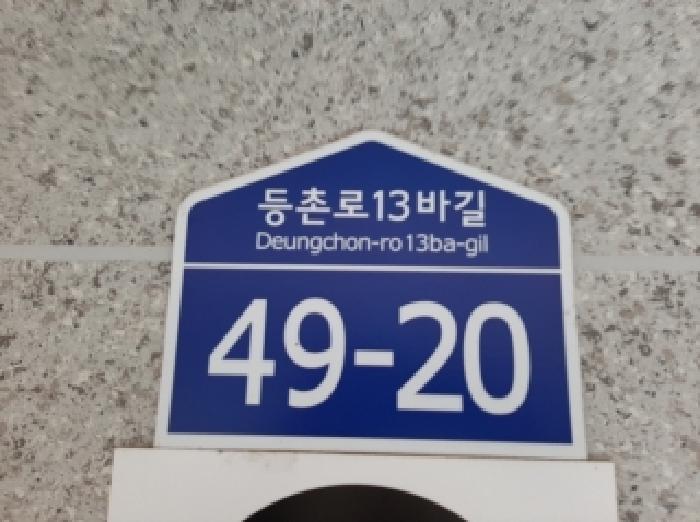 2025타경13069 경매 물건 대표 사진