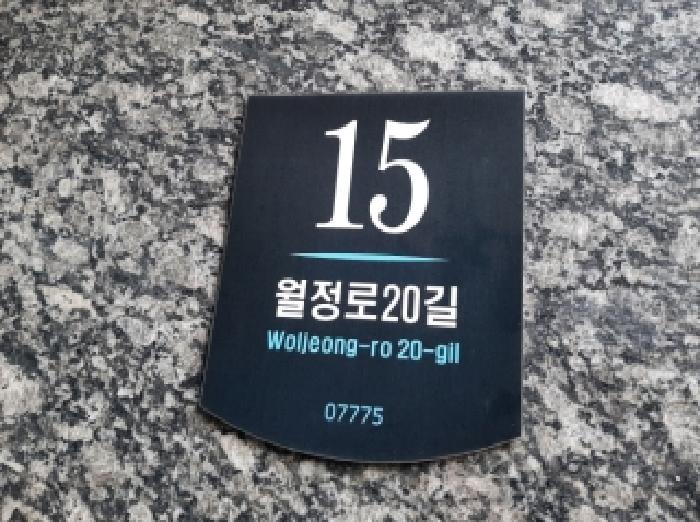 2025타경13096 경매 물건 대표 사진