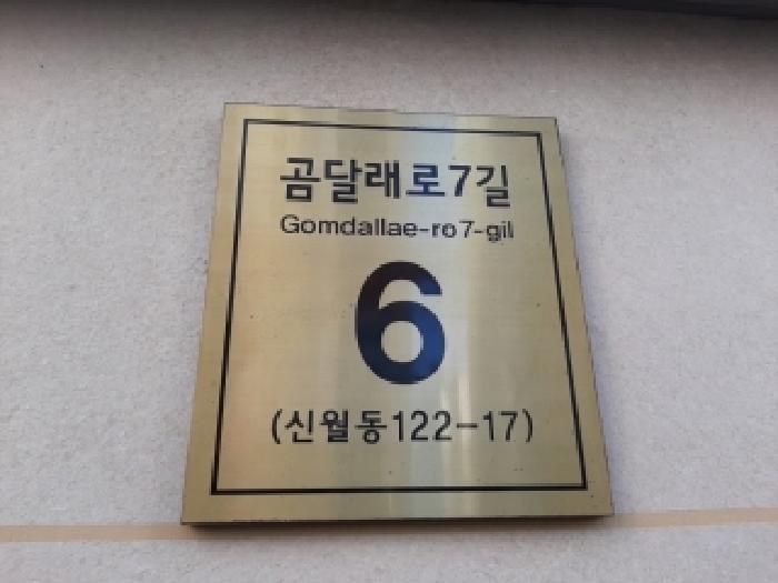 2025타경13129 경매 물건 대표 사진