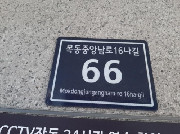 2025타경13134 경매 물건 대표 사진