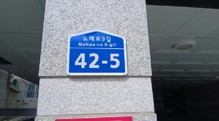 2025타경13169 경매 물건 대표 사진