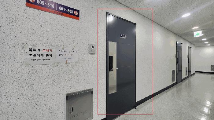 2025타경13174 경매 물건 대표 사진