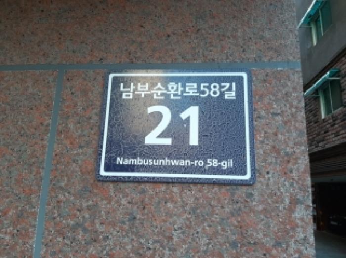 2025타경13303 경매 물건 대표 사진