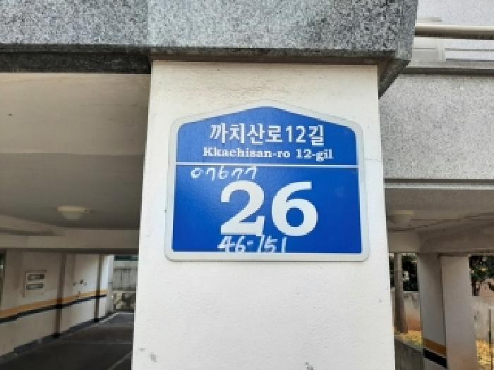 2025타경13579 경매 물건 대표 사진