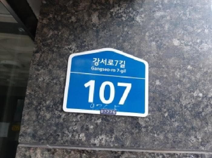 2025타경13592 경매 물건 대표 사진
