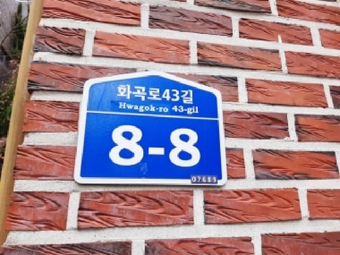 2025타경13950 경매 물건 대표 사진
