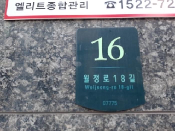 2025타경14092 경매 물건 대표 사진
