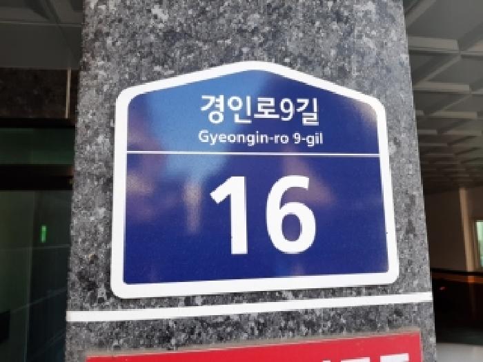 2025타경14139 경매 물건 대표 사진