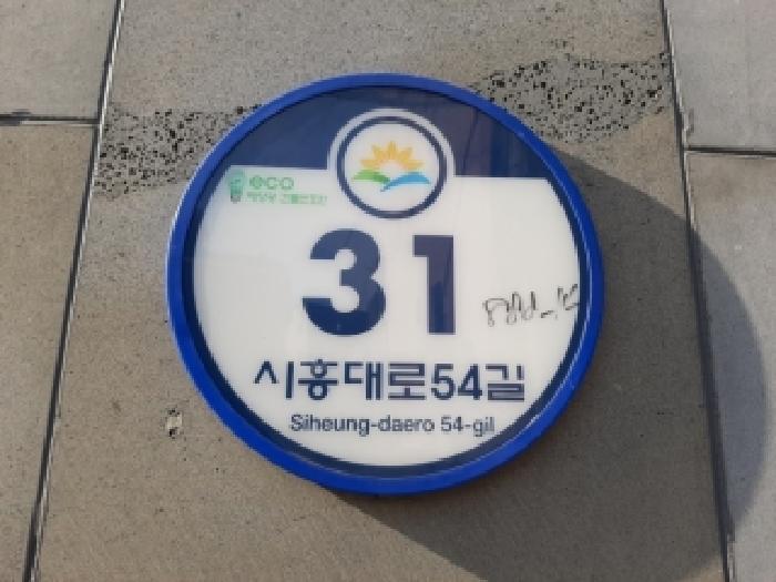 2025타경14230 경매 물건 대표 사진