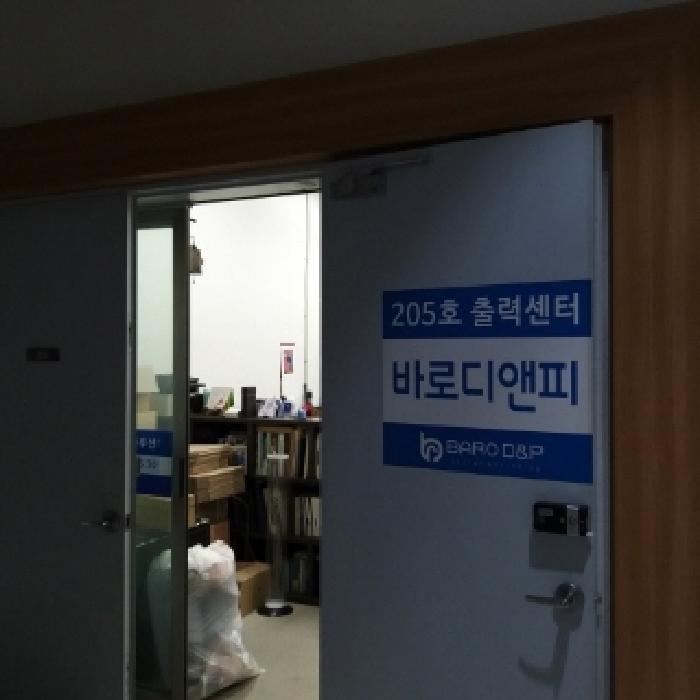 2025타경429 경매 물건 대표 사진