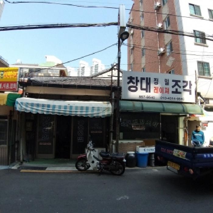 2025타경432 경매 물건 대표 사진