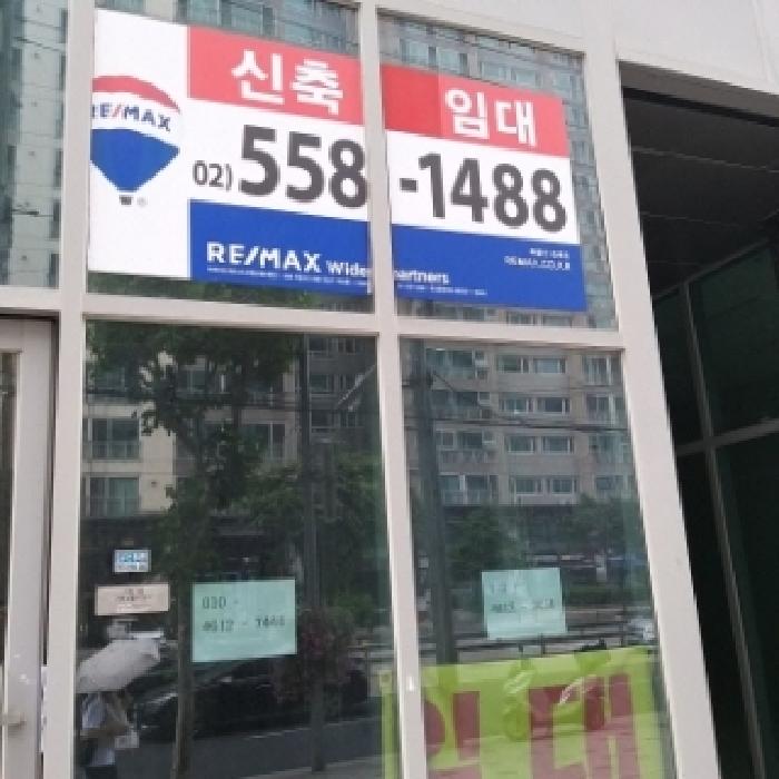 2025타경535 서울남부지방법원 근린상가 법원경매 사진