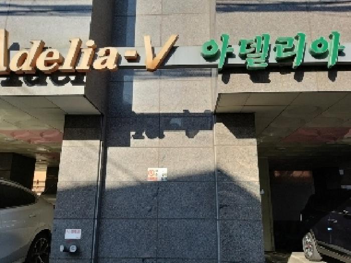 2025타경6339 경매 물건 대표 사진