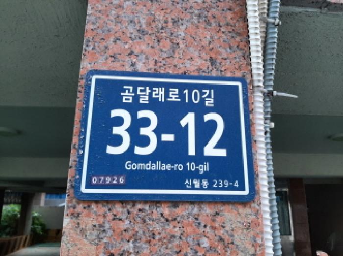 2025타경705 경매 물건 대표 사진