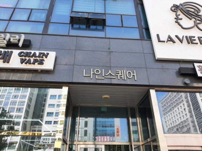 2025타경711 서울남부지방법원 상가,오피스텔,근린시설 법원경매 사진